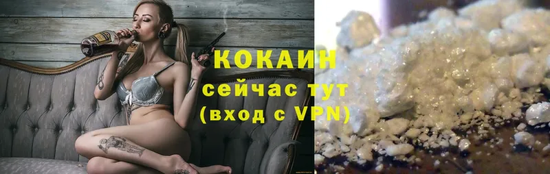 Кокаин VHQ  kraken ONION  Ревда 