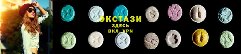 Ecstasy DUBAI  Ревда 